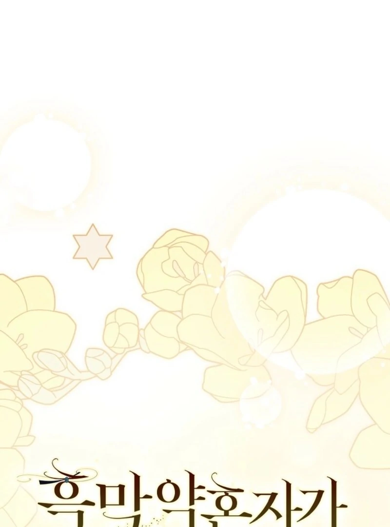 My Villain Fiancé is Interfering With My Flowery Path Chapter 69 503 070