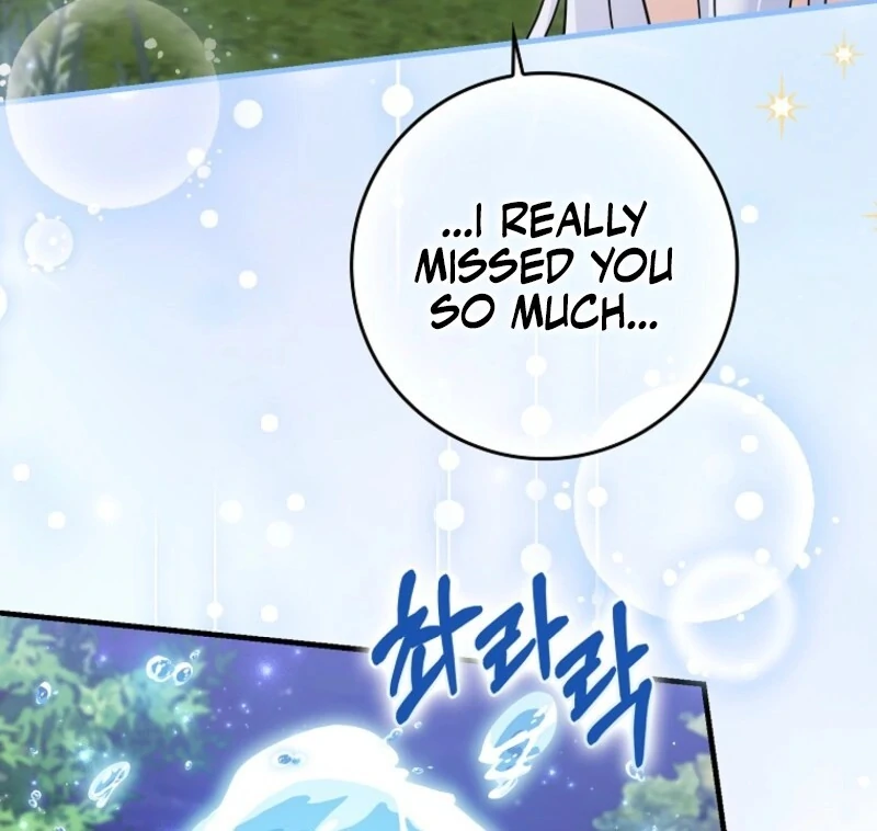 My Villain Fiancé is Interfering With My Flowery Path Chapter 69 510 077