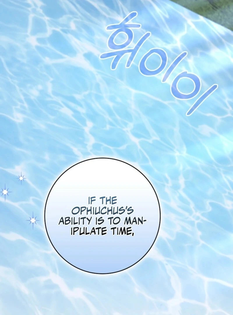 My Villain Fiancé is Interfering With My Flowery Path Chapter 69 545 112