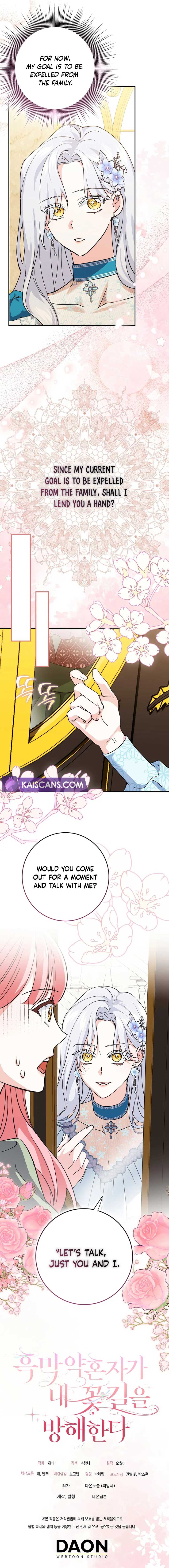 My Villain Fiancé is Interfering With My Flowery Path Chapter 7 55 11