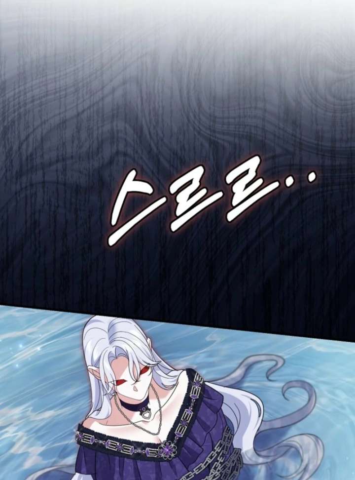 My Villain Fiancé is Interfering With My Flowery Path Chapter 70 427 003