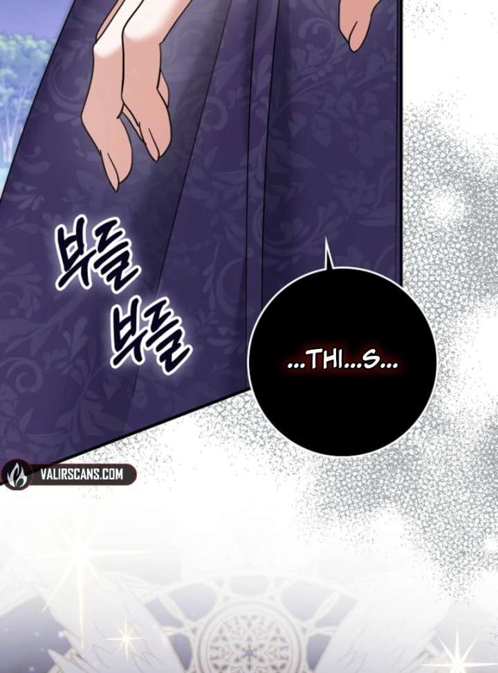 My Villain Fiancé is Interfering With My Flowery Path Chapter 70 432 008