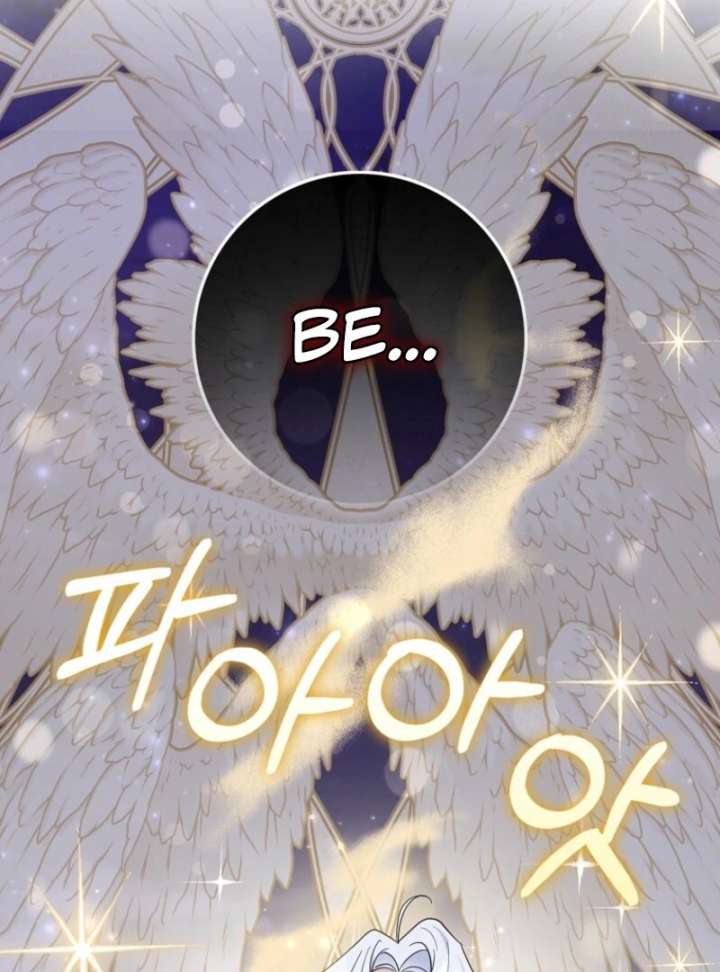 My Villain Fiancé is Interfering With My Flowery Path Chapter 70 433 009