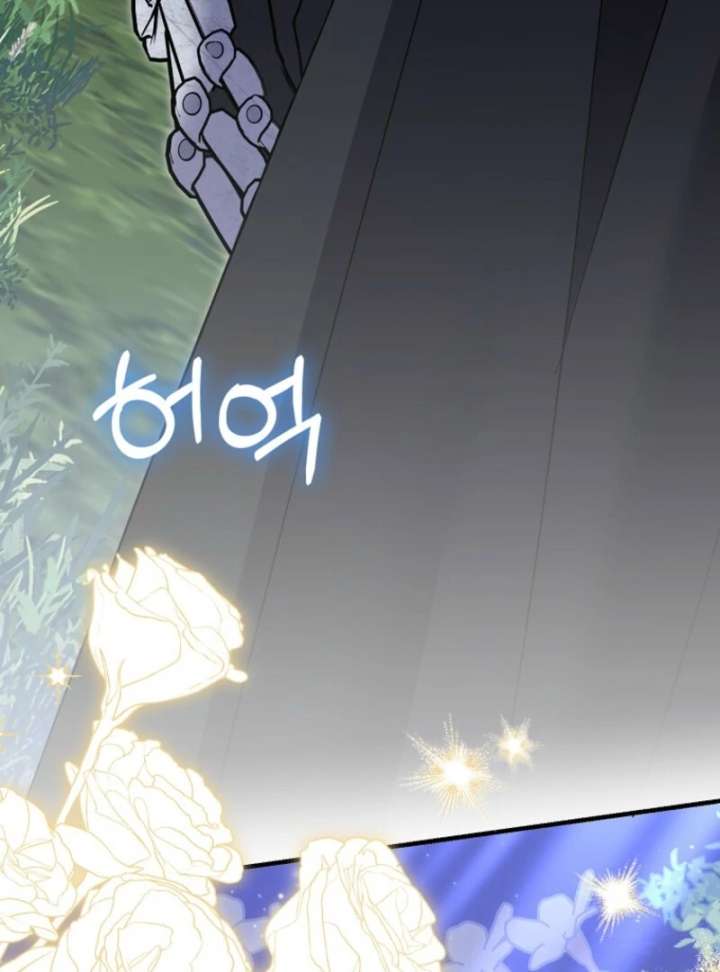 My Villain Fiancé is Interfering With My Flowery Path Chapter 70 444 020