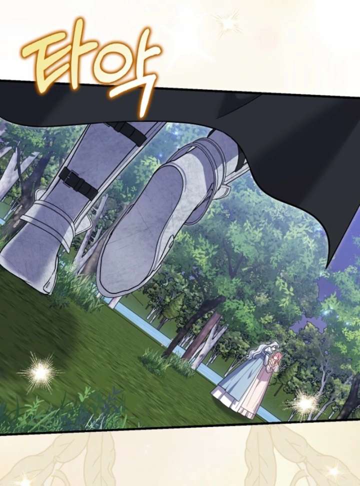 My Villain Fiancé is Interfering With My Flowery Path Chapter 70 449 025