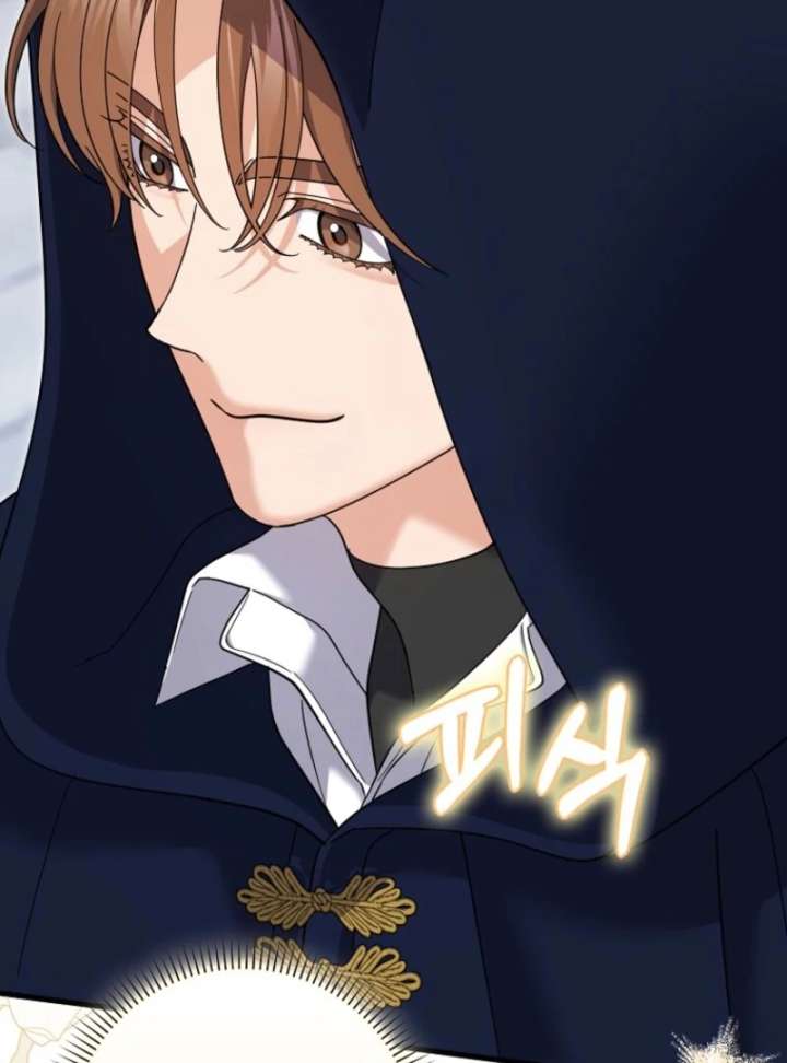 My Villain Fiancé is Interfering With My Flowery Path Chapter 70 461 037