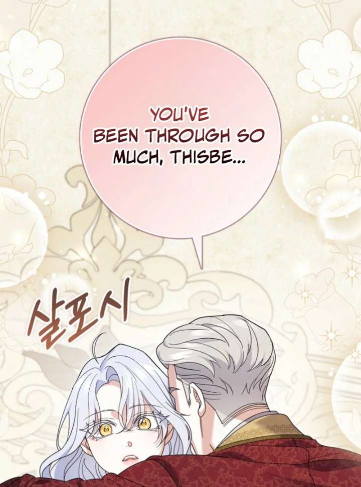 My Villain Fiancé is Interfering With My Flowery Path Chapter 70 475 051