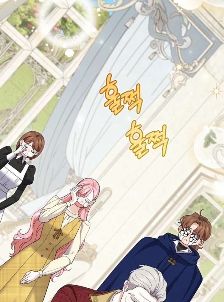 My Villain Fiancé is Interfering With My Flowery Path Chapter 70 483 059