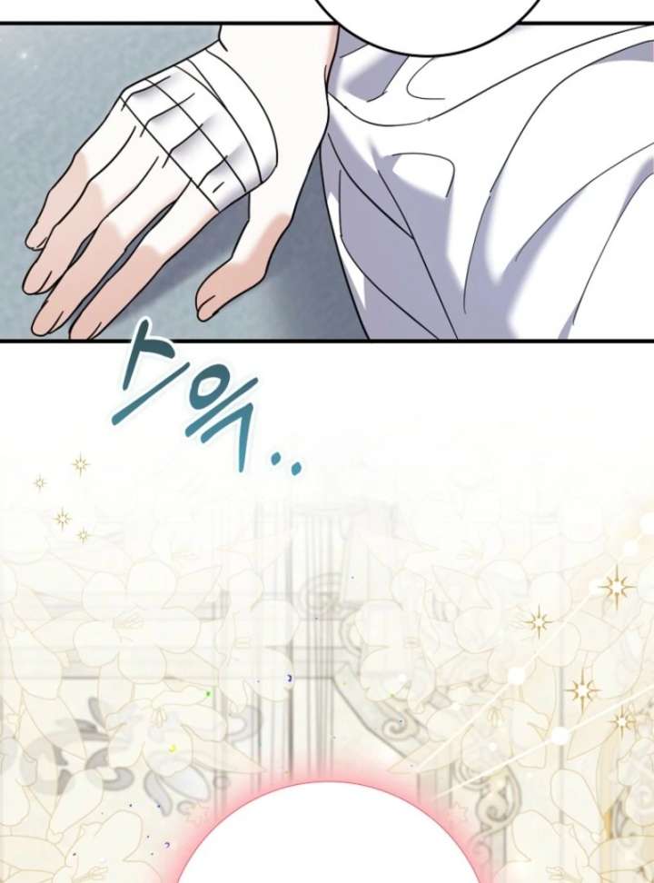 My Villain Fiancé is Interfering With My Flowery Path Chapter 70 491 067