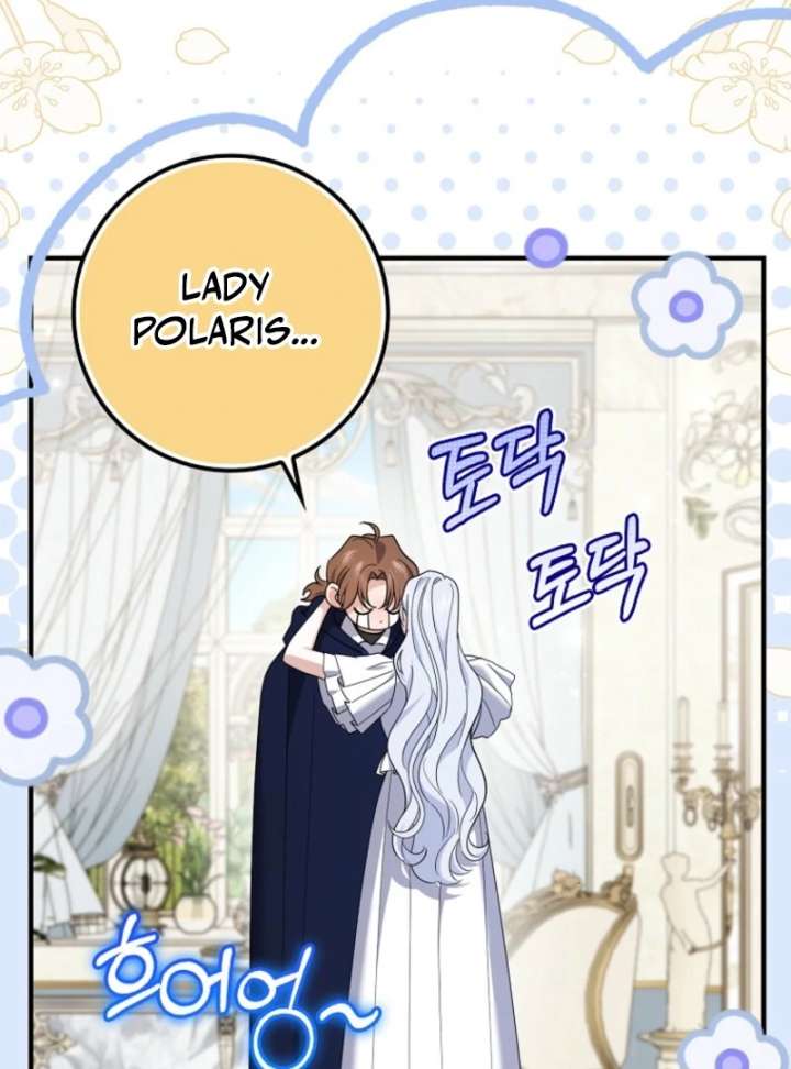 My Villain Fiancé is Interfering With My Flowery Path Chapter 70 500 076