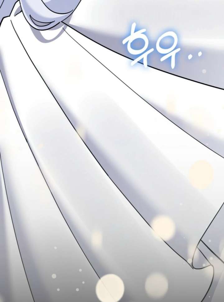 My Villain Fiancé is Interfering With My Flowery Path Chapter 70 503 079