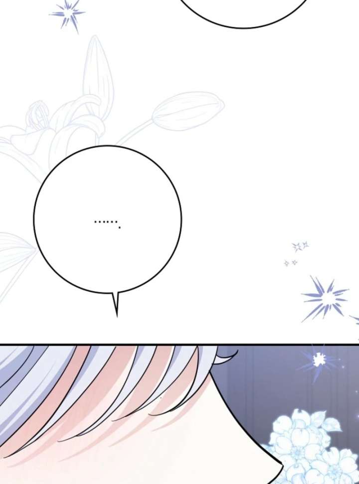 My Villain Fiancé is Interfering With My Flowery Path Chapter 70 543 119