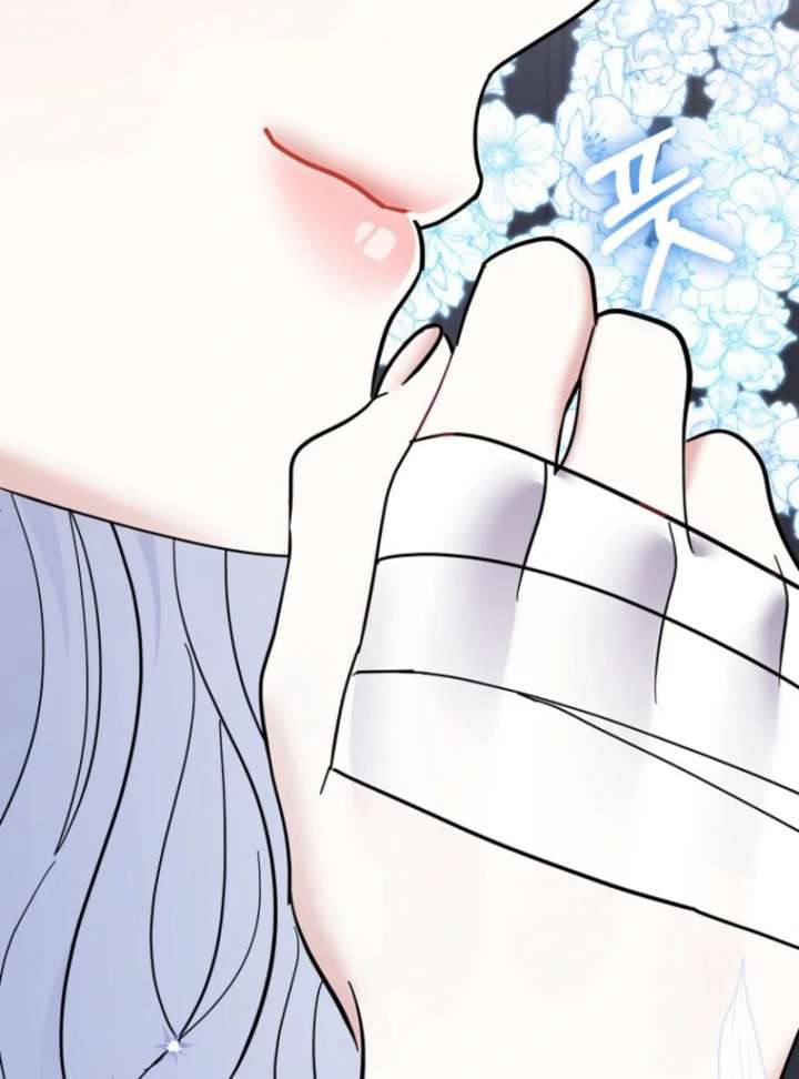 My Villain Fiancé is Interfering With My Flowery Path Chapter 70 544 120