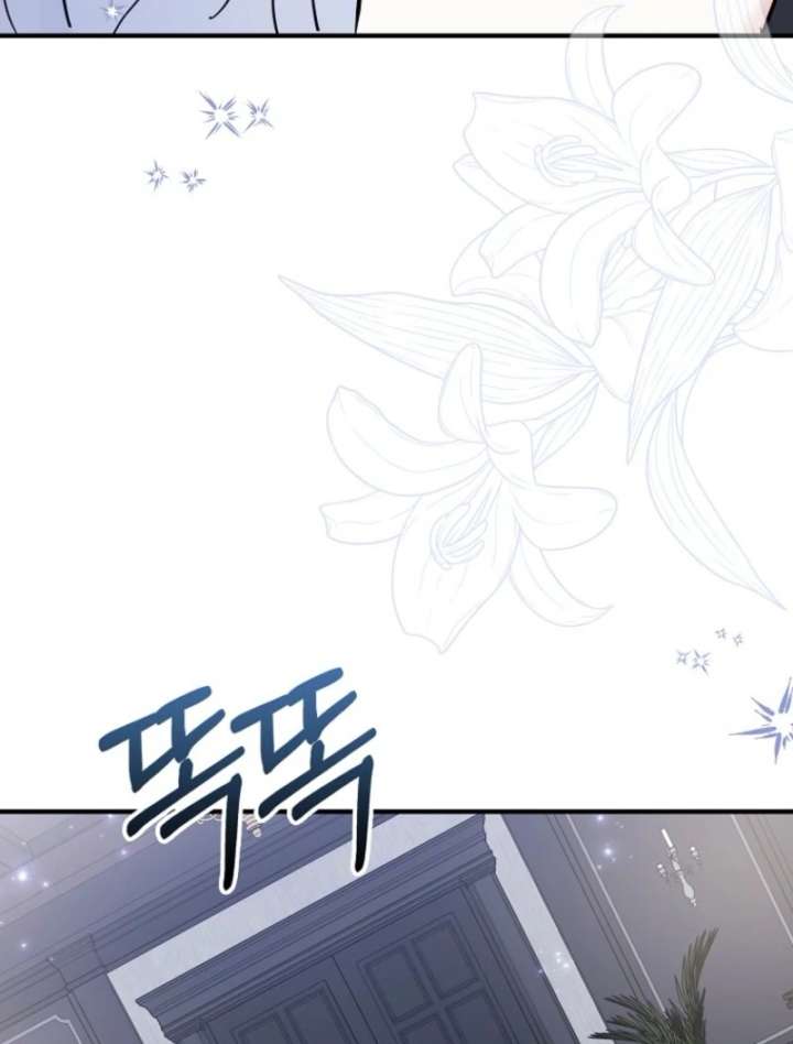 My Villain Fiancé is Interfering With My Flowery Path Chapter 70 545 121