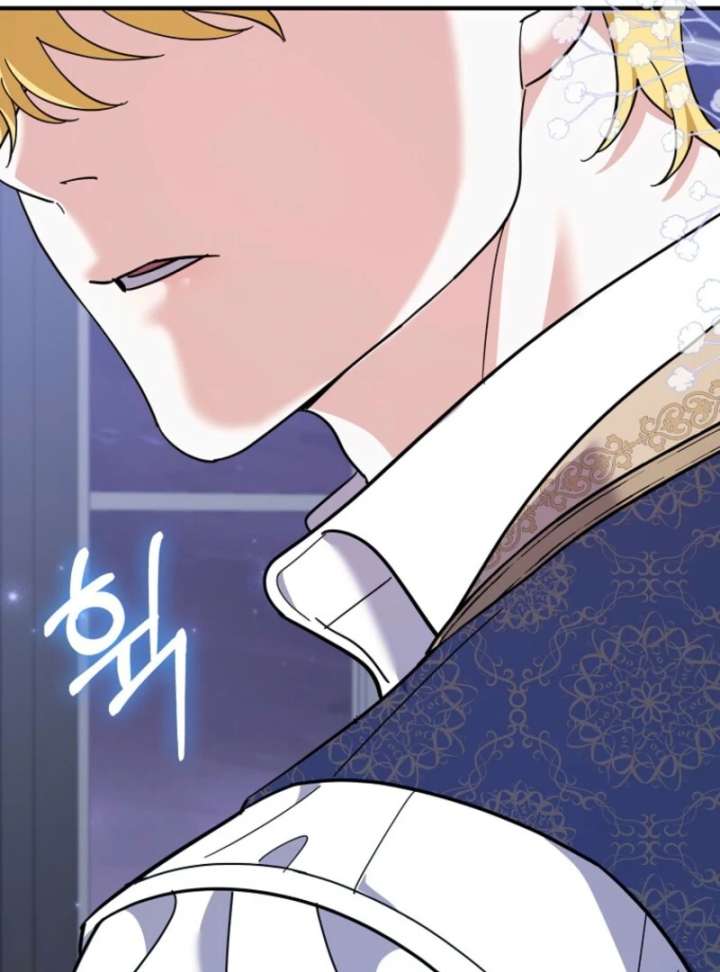 My Villain Fiancé is Interfering With My Flowery Path Chapter 70 547 123