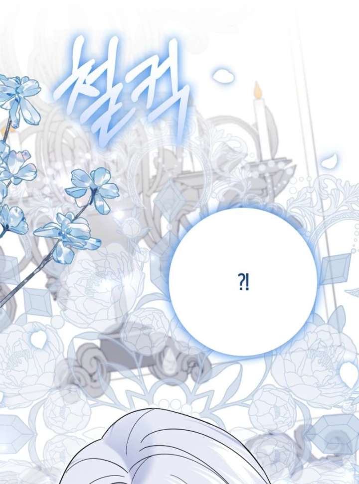 My Villain Fiancé is Interfering With My Flowery Path Chapter 70 554 130