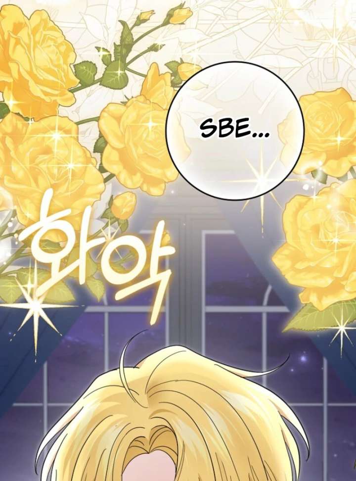 My Villain Fiancé is Interfering With My Flowery Path Chapter 70 559 135