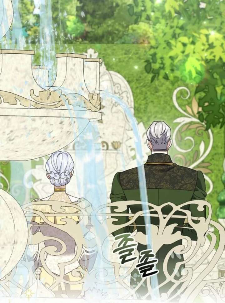 My Villain Fiancé is Interfering With My Flowery Path Chapter 72 424 003