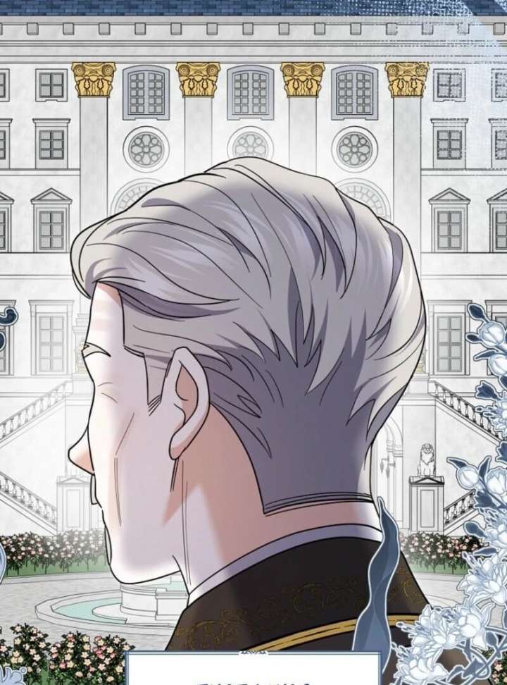 My Villain Fiancé is Interfering With My Flowery Path Chapter 72 440 019