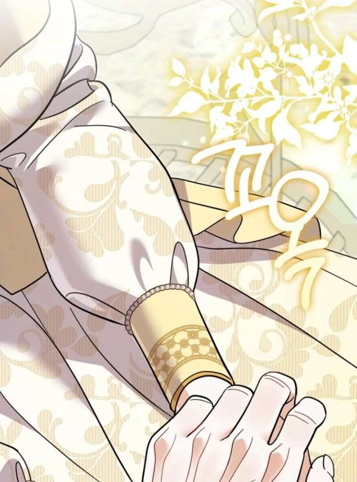 My Villain Fiancé is Interfering With My Flowery Path Chapter 72 450 029