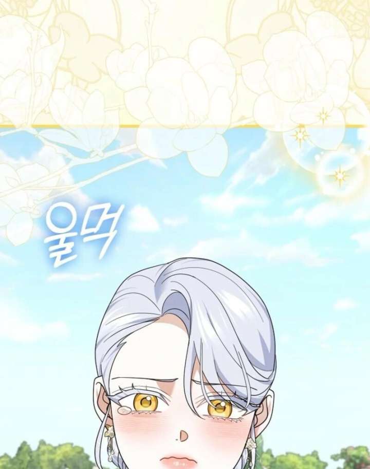 My Villain Fiancé is Interfering With My Flowery Path Chapter 72 462 041