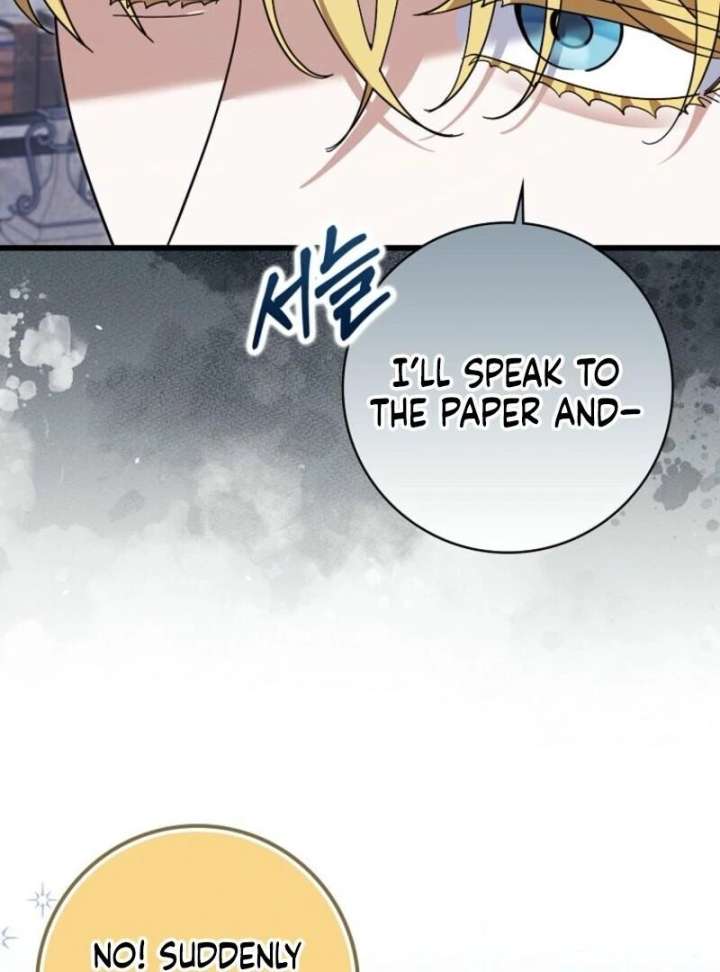 My Villain Fiancé is Interfering With My Flowery Path Chapter 72 496 075