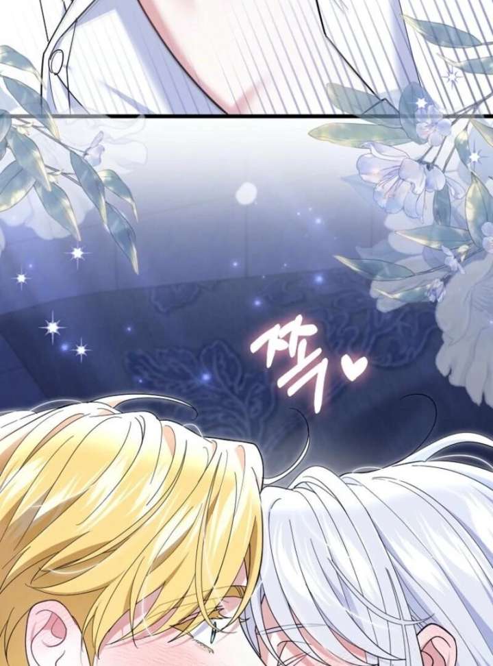 My Villain Fiancé is Interfering With My Flowery Path Chapter 72 510 089