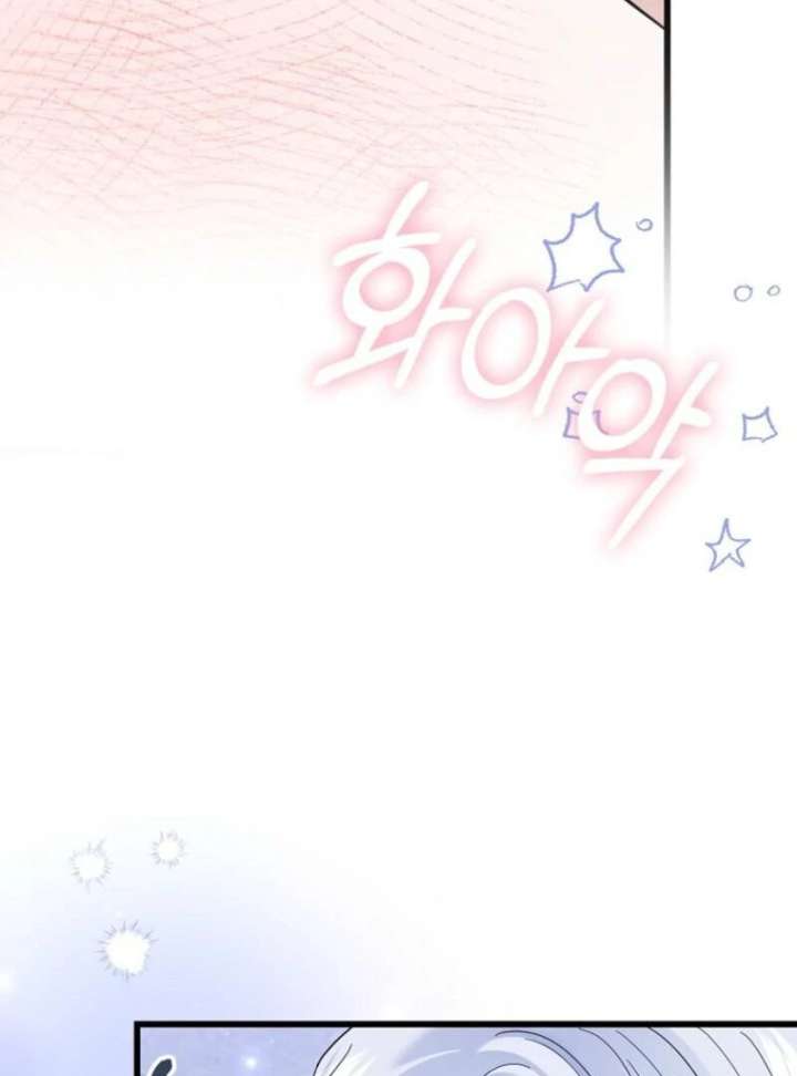 My Villain Fiancé is Interfering With My Flowery Path Chapter 72 513 092