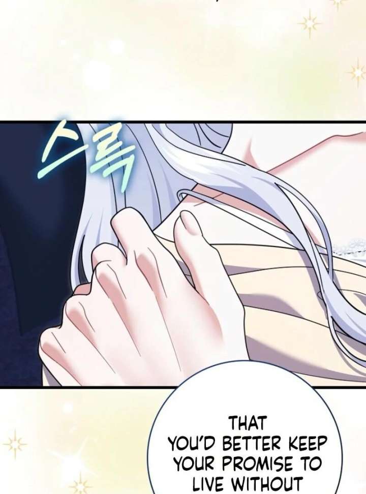 My Villain Fiancé is Interfering With My Flowery Path Chapter 72 542 121