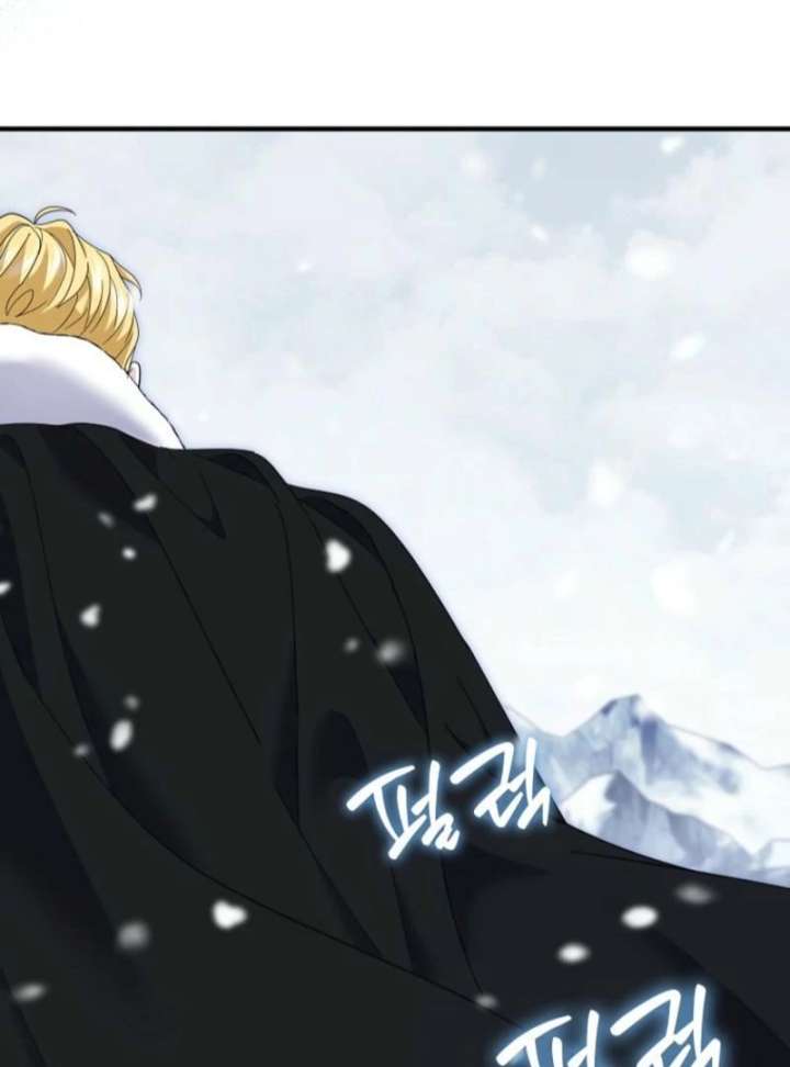 My Villain Fiancé is Interfering With My Flowery Path Chapter 77 480 020