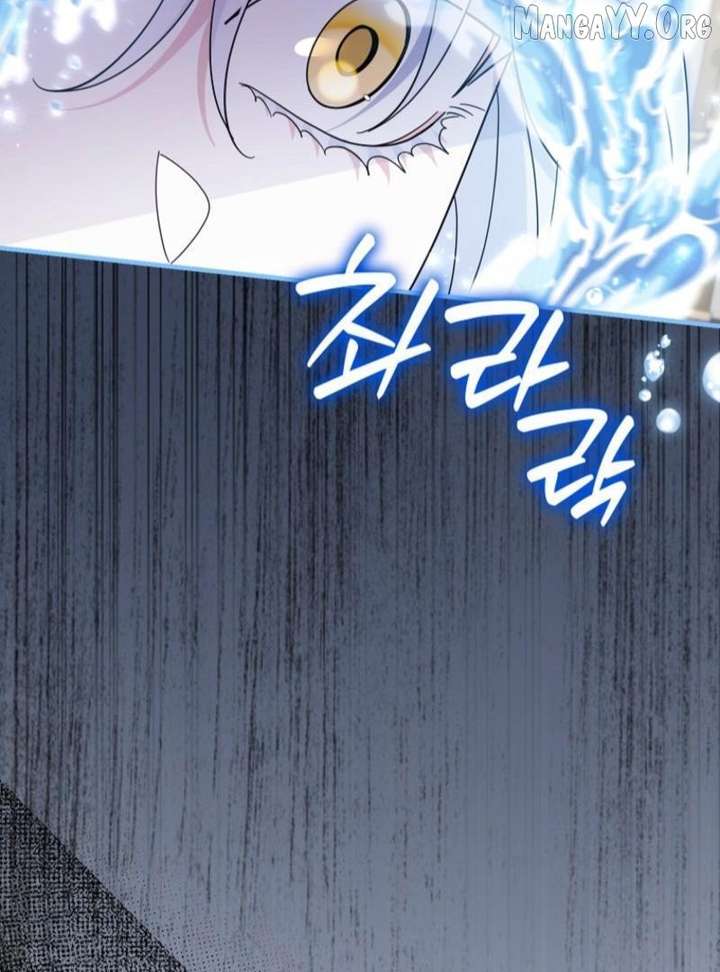 My Villain Fiancé is Interfering With My Flowery Path Chapter 77 482 022