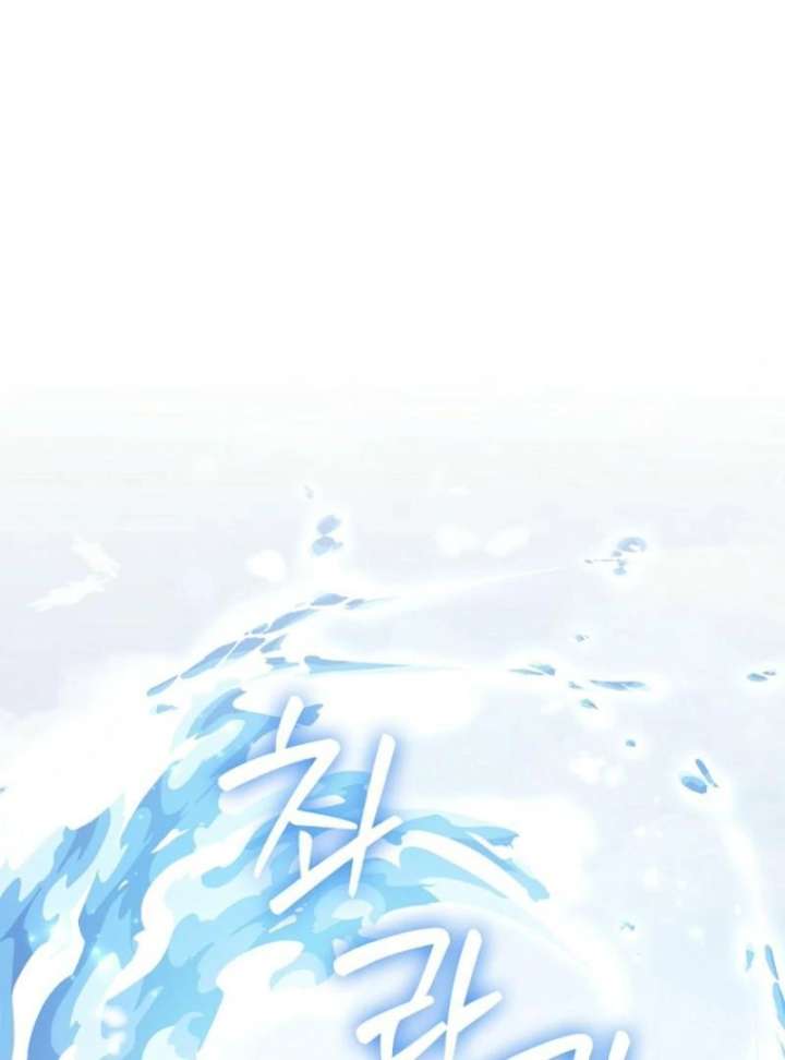 My Villain Fiancé is Interfering With My Flowery Path Chapter 77 488 028