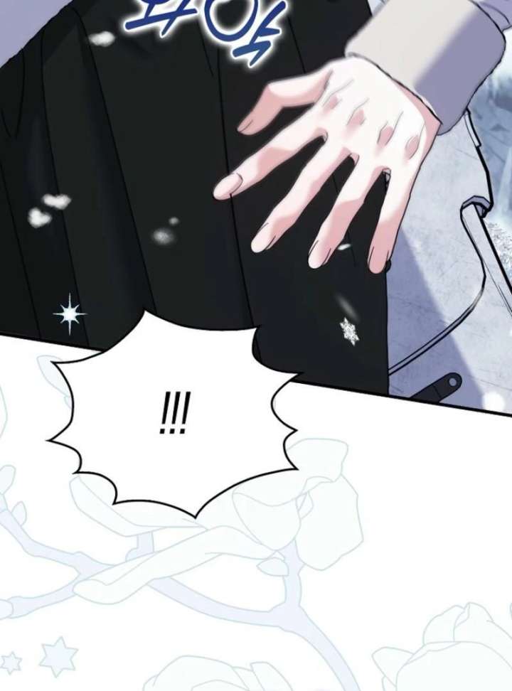 My Villain Fiancé is Interfering With My Flowery Path Chapter 77 493 033