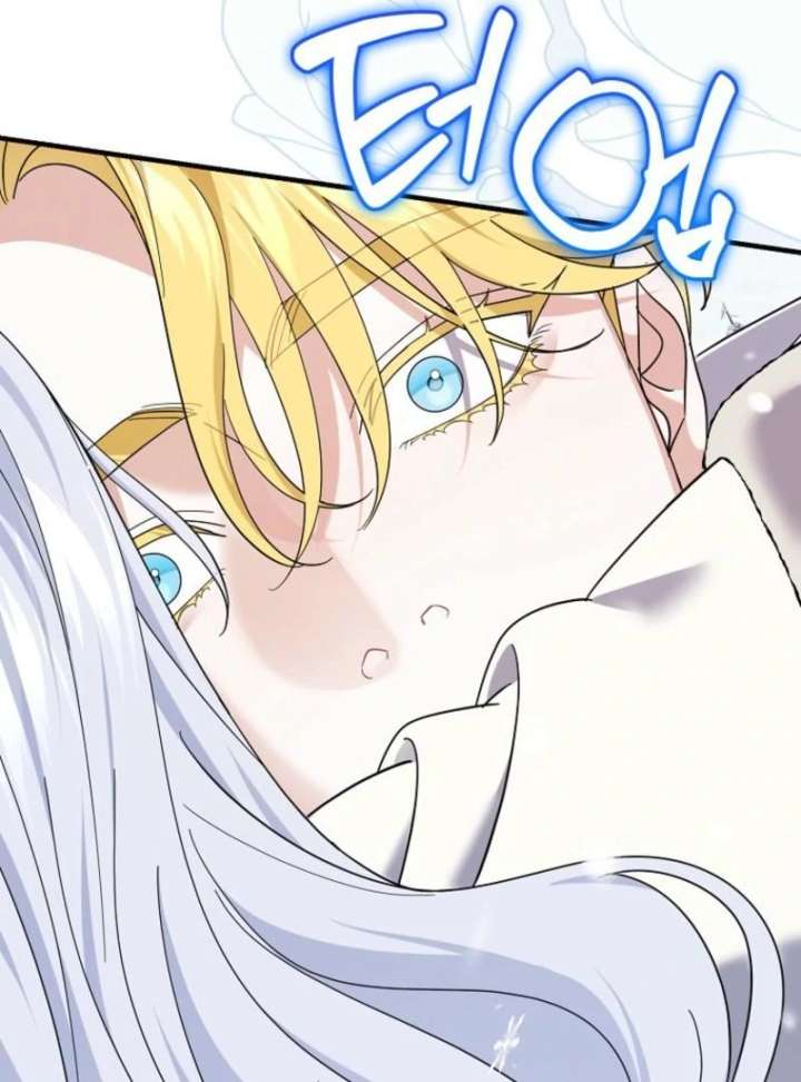 My Villain Fiancé is Interfering With My Flowery Path Chapter 77 494 034