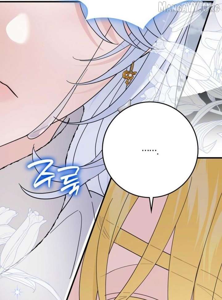 My Villain Fiancé is Interfering With My Flowery Path Chapter 77 506 046