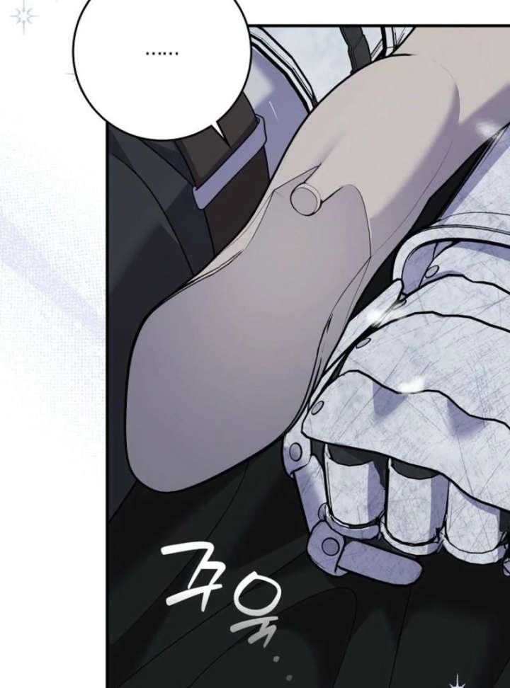 My Villain Fiancé is Interfering With My Flowery Path Chapter 77 532 072