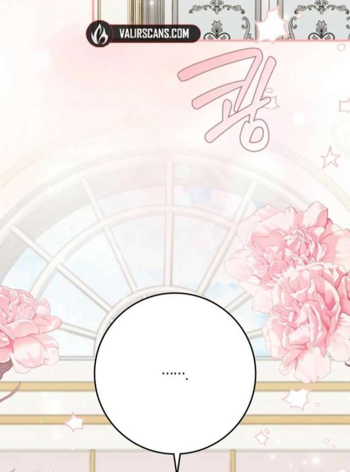 My Villain Fiancé is Interfering With My Flowery Path Chapter 77 582 122