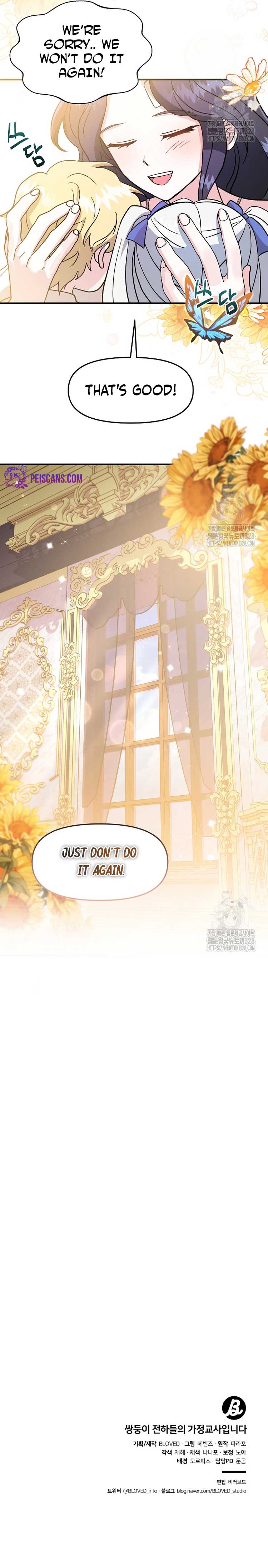 I Became the Tutor of the Royal Twins Chapter 13 39 7