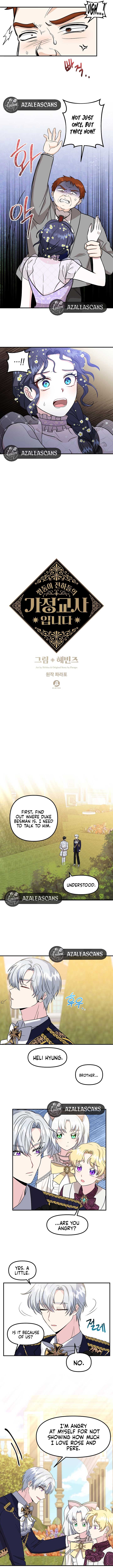 I Became the Tutor of the Royal Twins Chapter 23 39 1