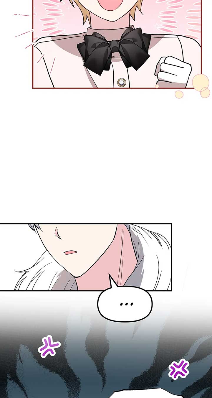 I Became the Tutor of the Royal Twins Chapter 39 233 20