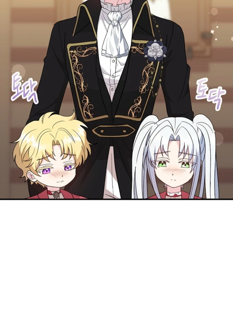 I Became the Tutor of the Royal Twins Chapter 66 311 ch 66 19