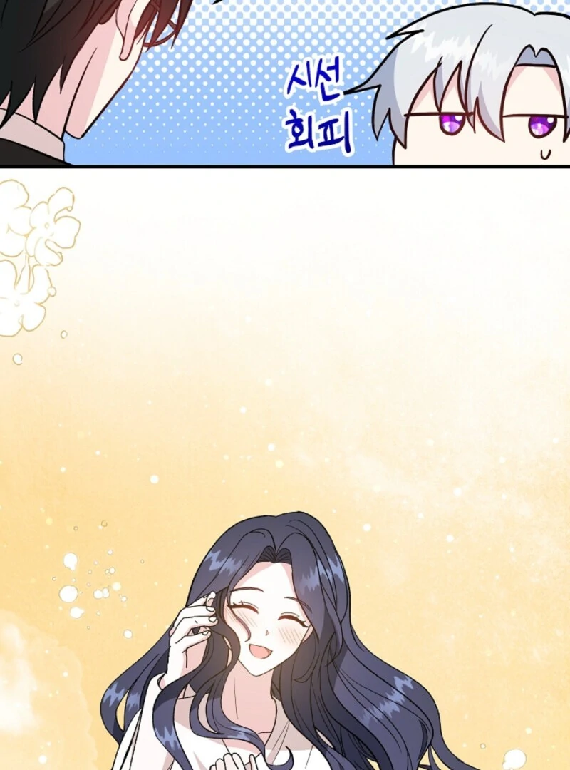 I Became the Tutor of the Royal Twins Chapter 70 356 67