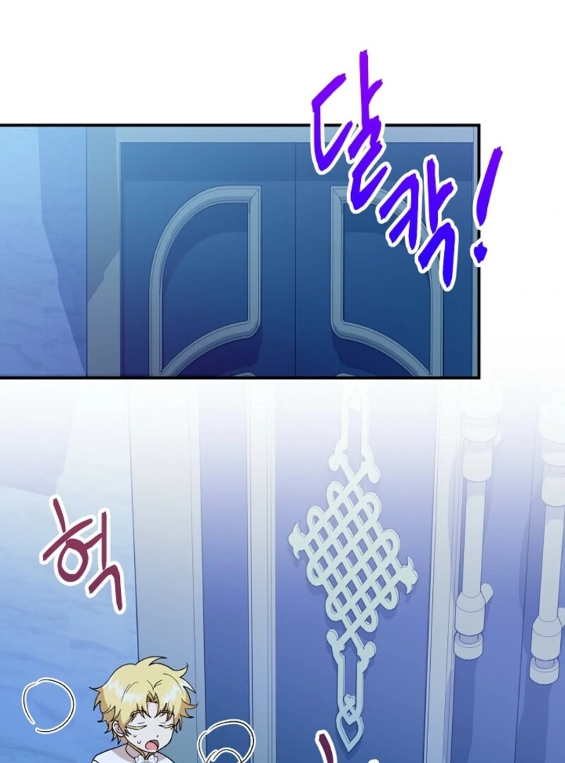 I Became the Tutor of the Royal Twins Chapter 78 391 075