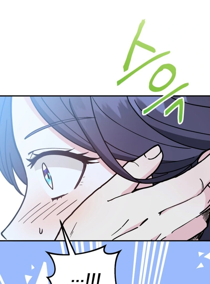 I Became the Tutor of the Royal Twins Chapter 78 396 080