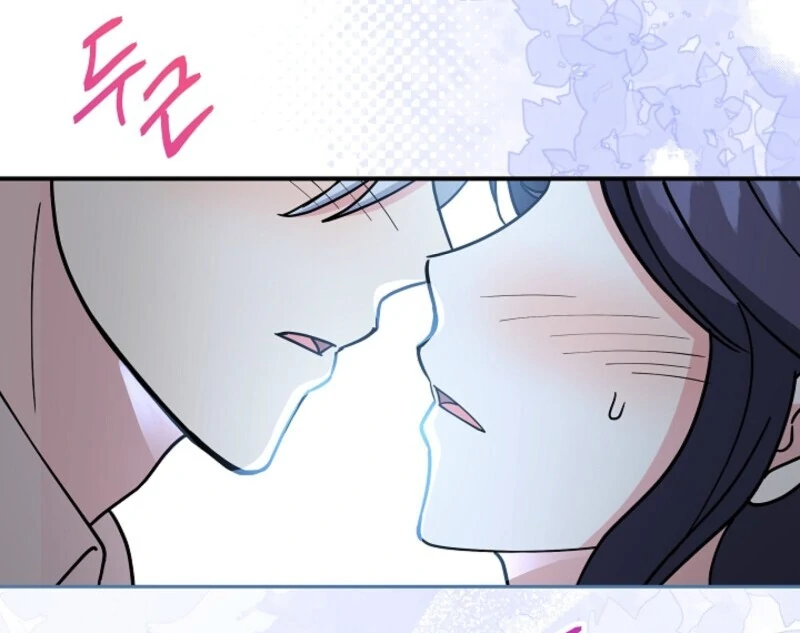 I Became the Tutor of the Royal Twins Chapter 78 412 096