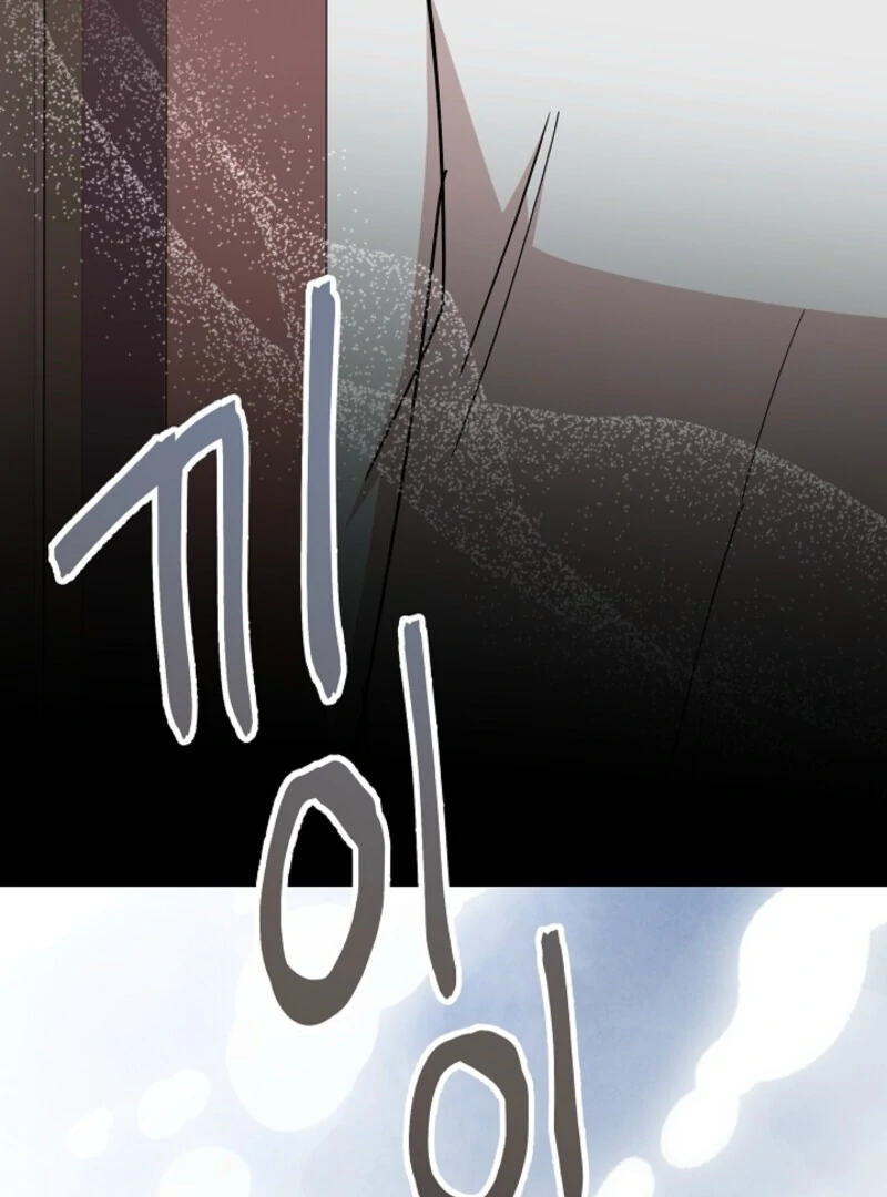 I Became the Tutor of the Royal Twins Chapter 81 402 011