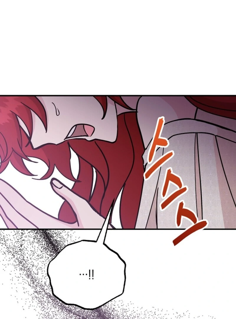 I Became the Tutor of the Royal Twins Chapter 81 429 038