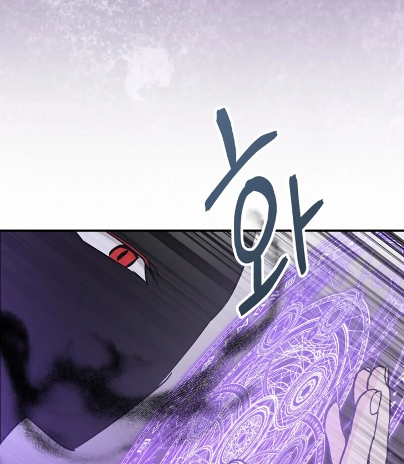 I Became the Tutor of the Royal Twins Chapter 81 444 053