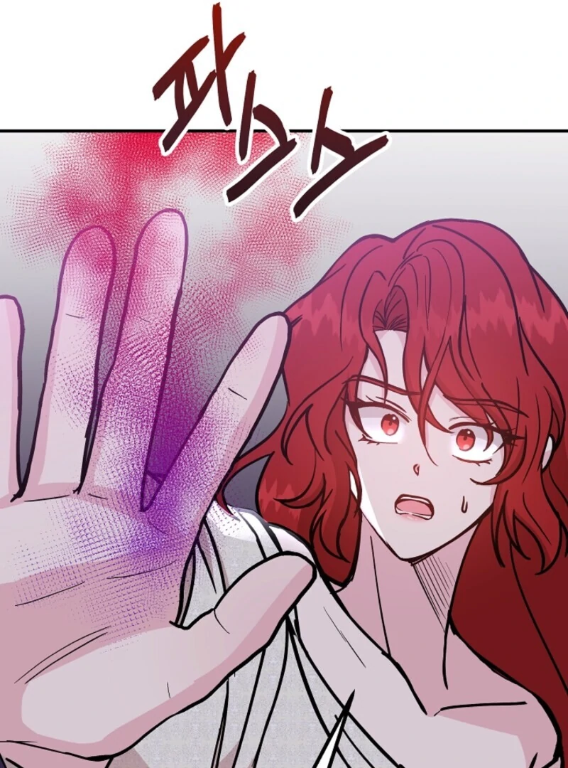 I Became the Tutor of the Royal Twins Chapter 81 446 055