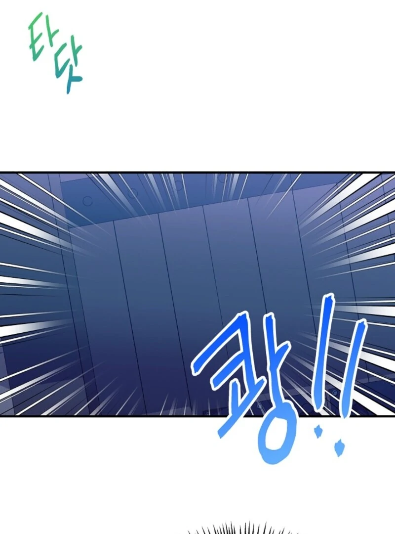 I Became the Tutor of the Royal Twins Chapter 81 471 080